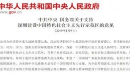 惠州金融爆料案件最新,揭露惊天骗局，投资者权益受损真相揭晓