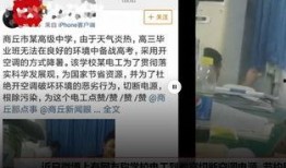 商丘最新爆料新闻事件,揭秘背后惊人真相